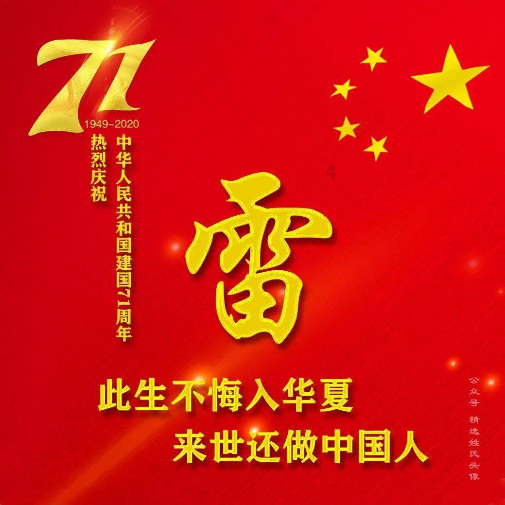救援小袋熊